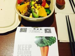 秘鲁阳光素食沙拉-SHUBO蔬小盒(三里屯店)
