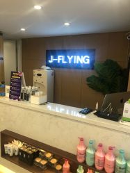 -J-Flying艺术形象设计