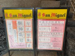 -大荣华酒楼(元朗老店)