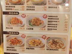 -王春春鸡汤饭(成都城西优品道店)