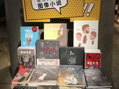 -方所(华润万象城店)