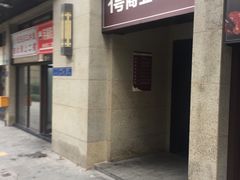 -先机®·泉水鸡汤(七星岗店)