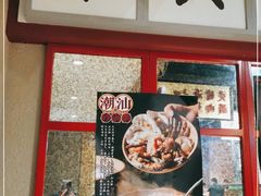 门面-十六蒲(桂林路店)