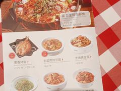 -西贝(财富购物中心店)