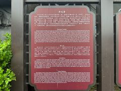-正定古城-开元寺