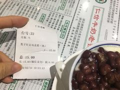 -仁信老铺(嘉信店)