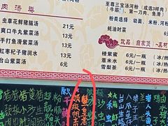 -荔林食店(西华路店)