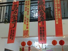 -红河谷晴天别墅轰趴馆