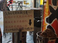 -老龙亭拉面店