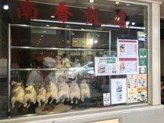 -南香饭店(Jalan Sultan)