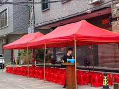 -厝味火锅·潮汕卤水火锅(十一合店)