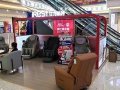 -红星美凯龙北京至尊MALL(东四环中路店)