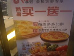 -必胜客(车陂店)
