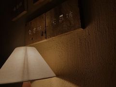 -有才叔的小馆(招商依云曲江店)