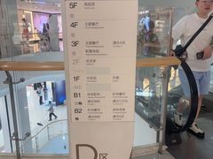 -杭州湖滨in77