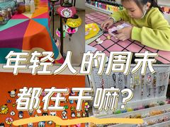 -爆爆手作·掐丝珐琅·Tufting·捏捏乐DIY团建集合店(朝阳店)