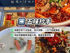 -老鼎万春卤菜(五代传承创始老店)