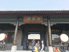 -白鹿原影视城