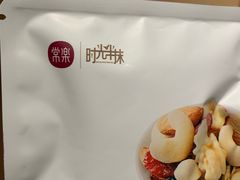 -常乐·对症推拿(嘉里中心第132分店)