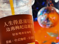 -囍福咖啡(这有山店)