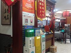 -邢家锅贴老店·非遗·开封菜(金明广场店)