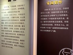 -李叔同故居纪念馆