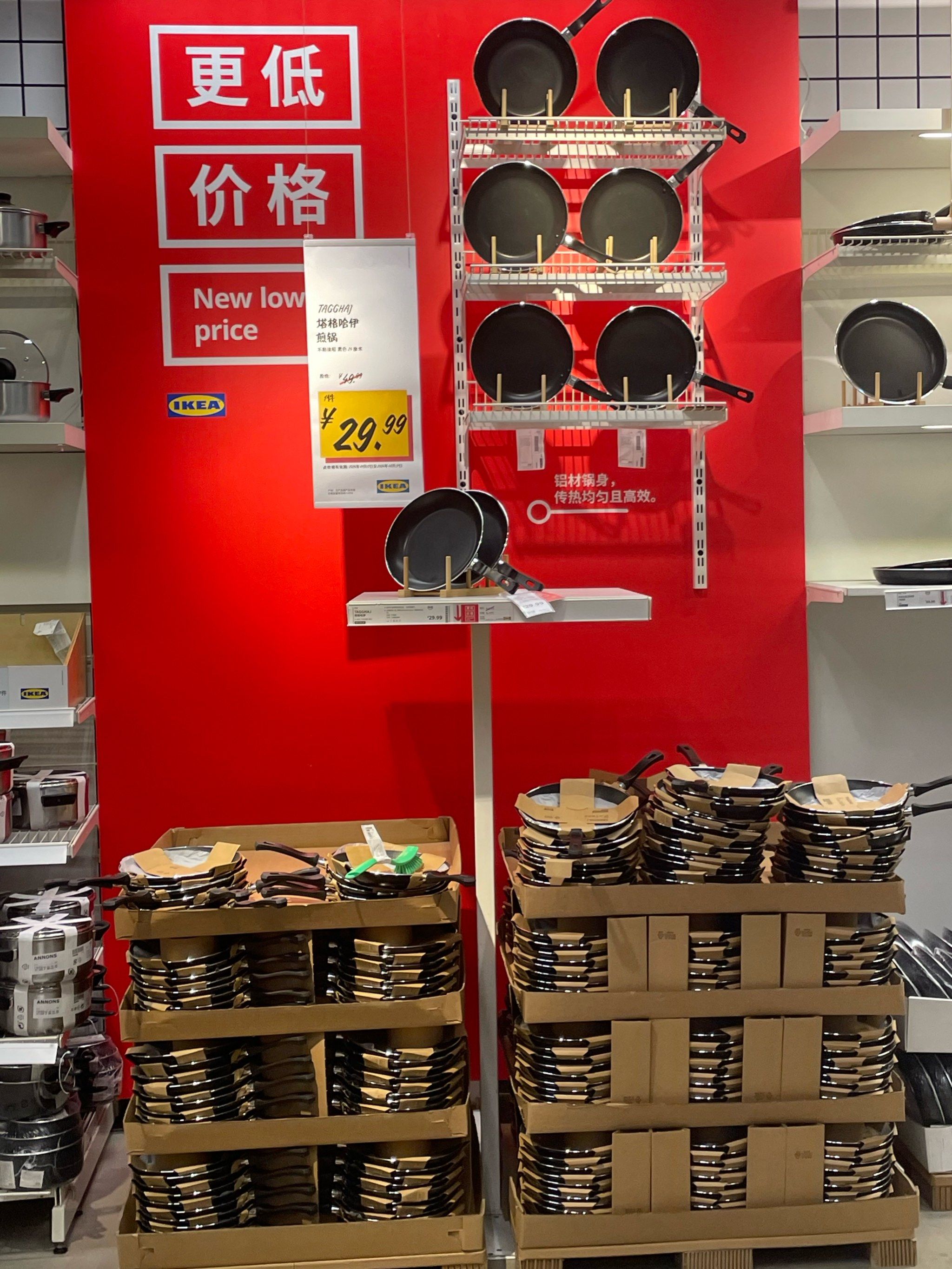 五一我要这样过|逛宜家