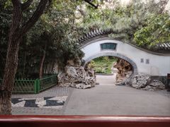 -宣武艺园