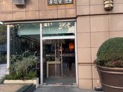 -周丹丹&章花食烤铺(九眼桥店)