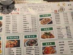 -老号尤兔头(幸福店)
