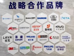 -上海仁爱医院口腔科 · 种植