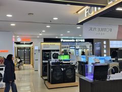 -利群商厦(台东店)