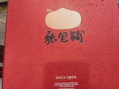 -张包铺(道外店)