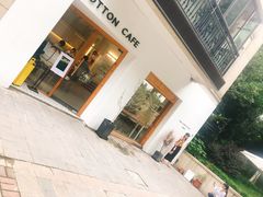 门面-COTTON CAFE(德信·中外公寓店)