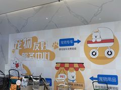 -开元商城(西旺店)