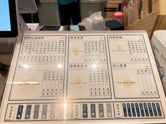 -茶也运也(望京万科店)