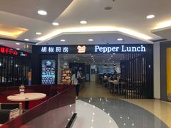 -银座mall(东直门店)