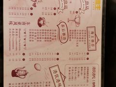 -香港鸳鸯王(西湖路店)