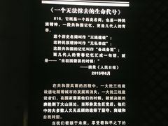 -816工程景区