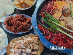 -重庆火锅(西安店)