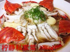 iphone_upload_pic-柠静私家菜(石板巷店)