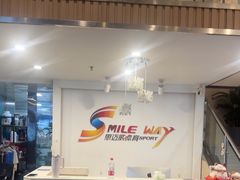 -思迈威健身(积玉桥万达店)