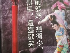 -馋嘴蛙火锅