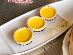 酥皮蛋挞-彩丰楼中餐厅·仁恒洲际酒店