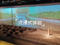 -元代水闸遗址博物馆