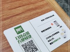 -晋家门(文峰广场店)