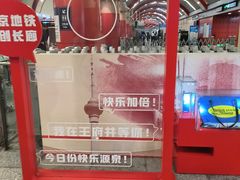 -王府井(地铁站)