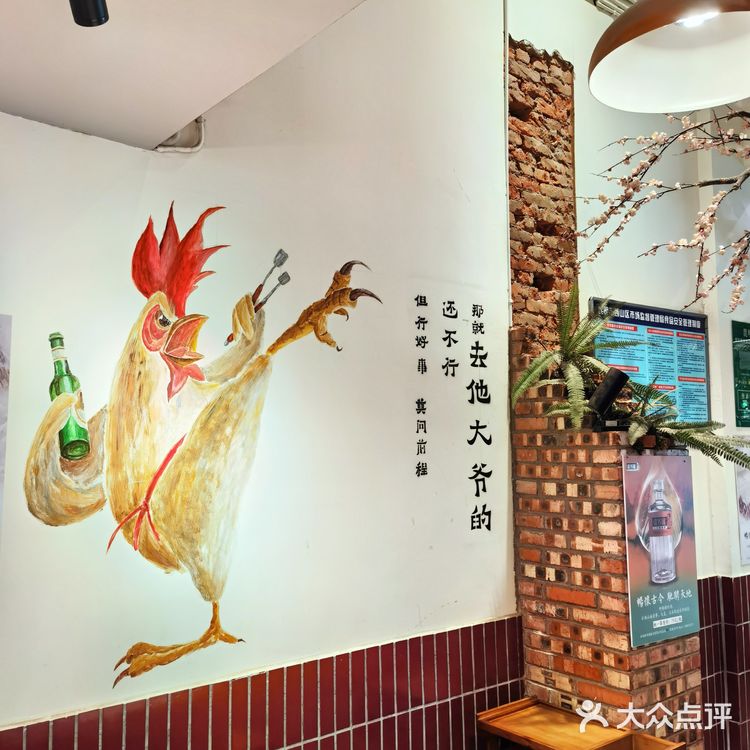 来云南昆明必吃酸笋鸡