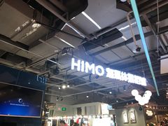 -海马体照相馆(深圳万象天地店)