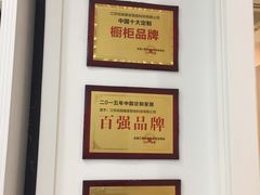 -佰丽爱家全屋定制(汶水店)